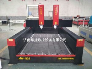北京门头沟区2019新款重型石材雕刻机